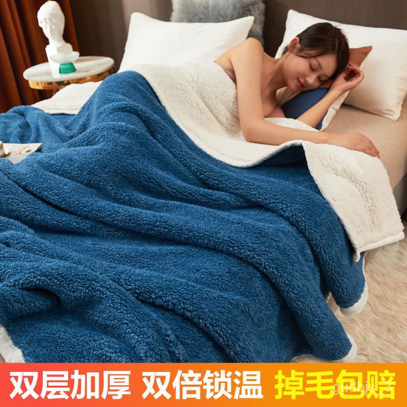 YQ55 Double Layer Berber Fleece Blanket Thick Thermal Quilt Coral