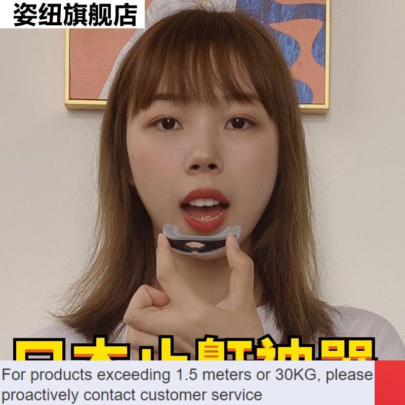 NEW🧧Japanese AntiSnoring Teeth Brace Artifact Men's AntiSnore Anti