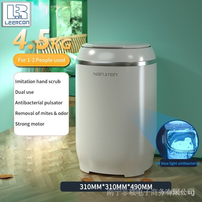 [In stock]4.5L Automatic Washing Machine With Dehydrate Household Mini