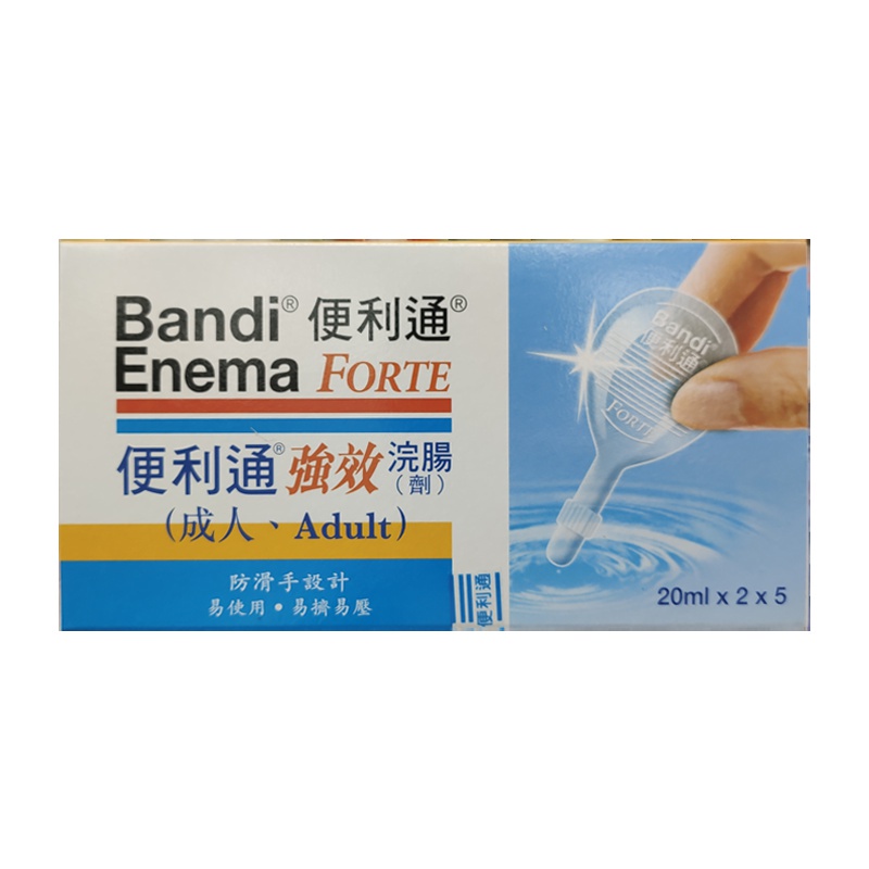 灌肠剂 香港直邮】香港直邮Fleet辉力灌肠剂133ml便利通原子浣x肠剂20mlx2x5个| Shopee Singapore