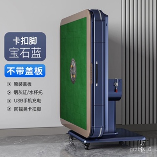Mahjong Machine Automatic Folding Heating Dining Table Dual-Use
