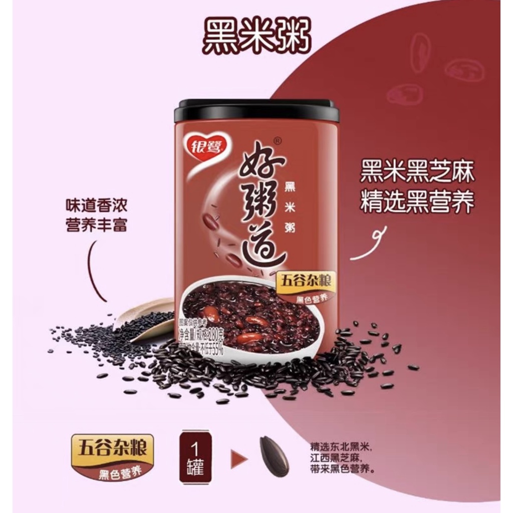 Yinlu Good Congee Road Instant Babao Congee 280g ️ 12 cans 银鹭好粥道即食八宝粥 ...