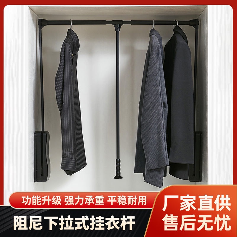 [Heavy-Duty] Drop-down Movable Hanger Cabinet Lifting Clothesline Pole ...