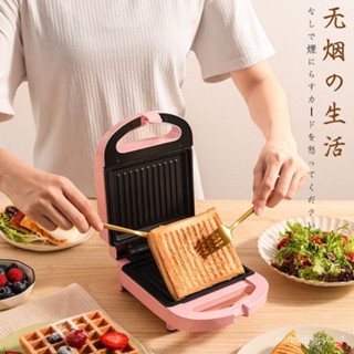 Multifunction Breakfast Maker Electric Sandwich Light Food Machine