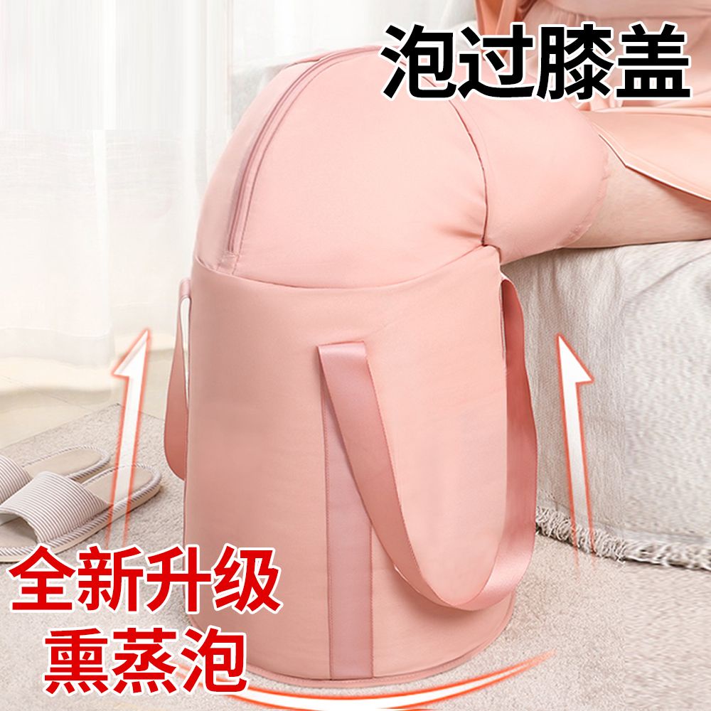 [48h Shipping] foot bag foldable foot bucket for students living in