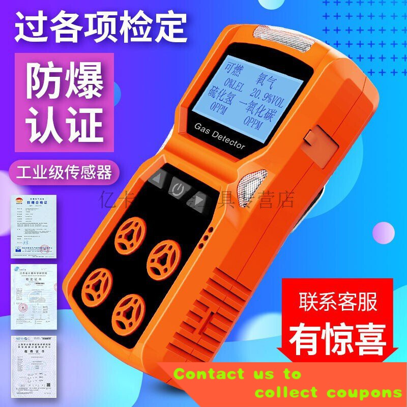 🎈edks Four In One Gas Detector Portable Combustible Toxic And Harmful Gas Alarm Oxygen Carbon