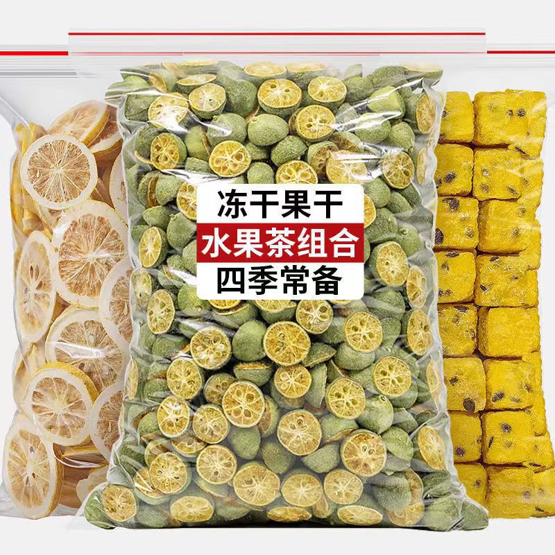 Green Orange Lemon Passion Fruit Tea Fruit Tea Cold Tea Brewing Freeze