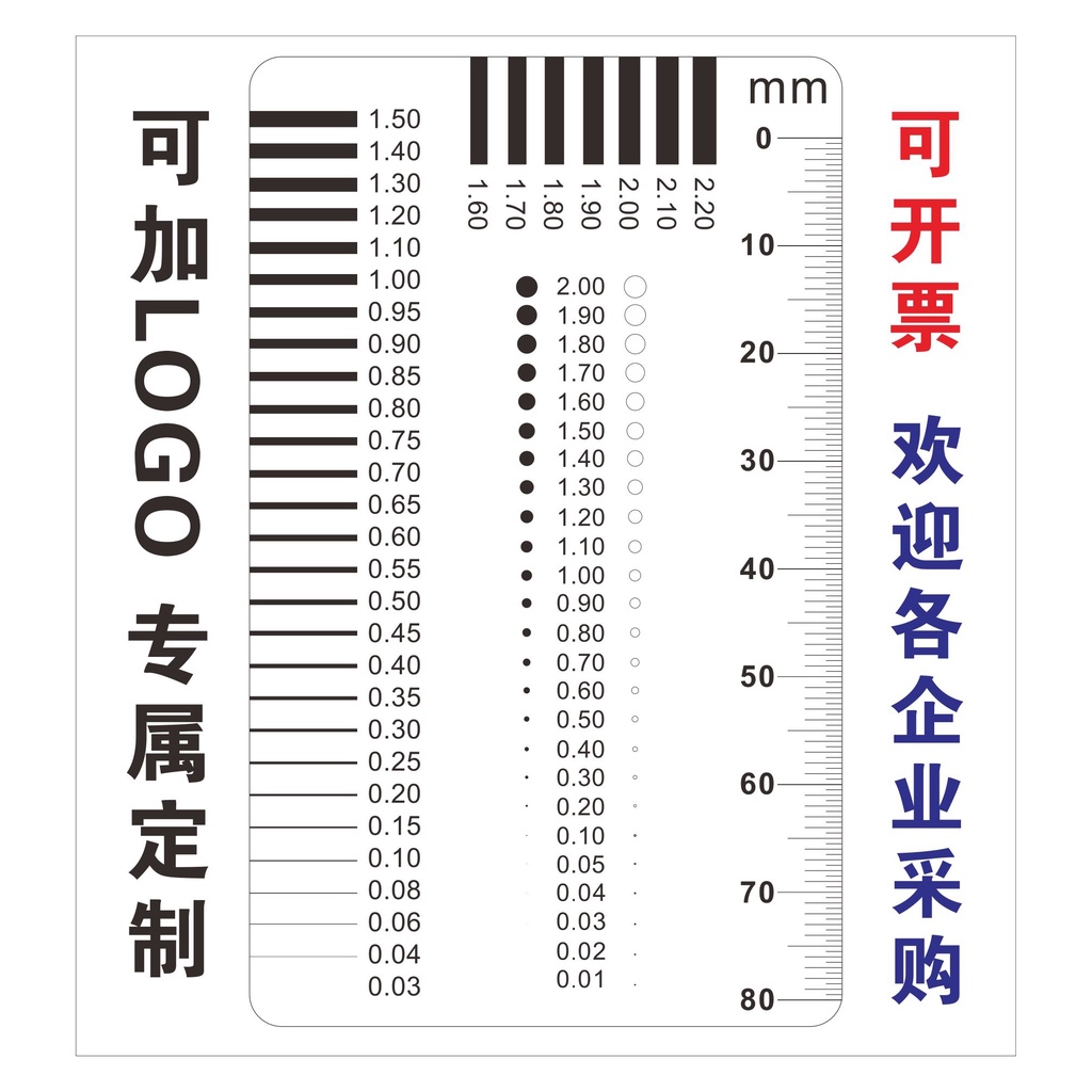 Measuring Pass Badge Gauge Stain Card Point Gauge Line Gauge