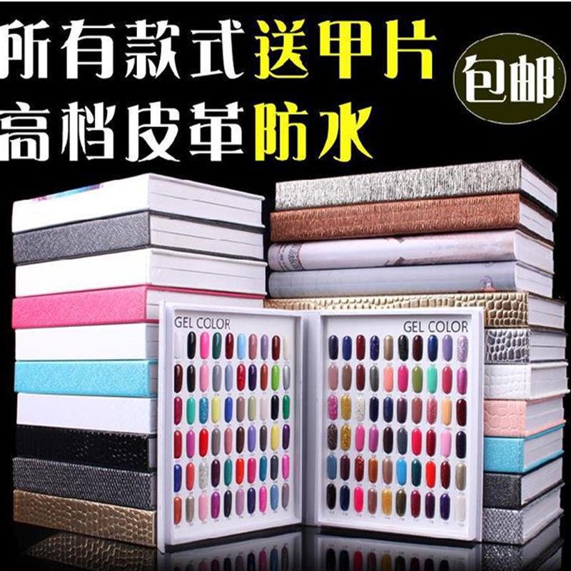 Nail Color Card Display Board Sample BookNail Beauty Display Board ...