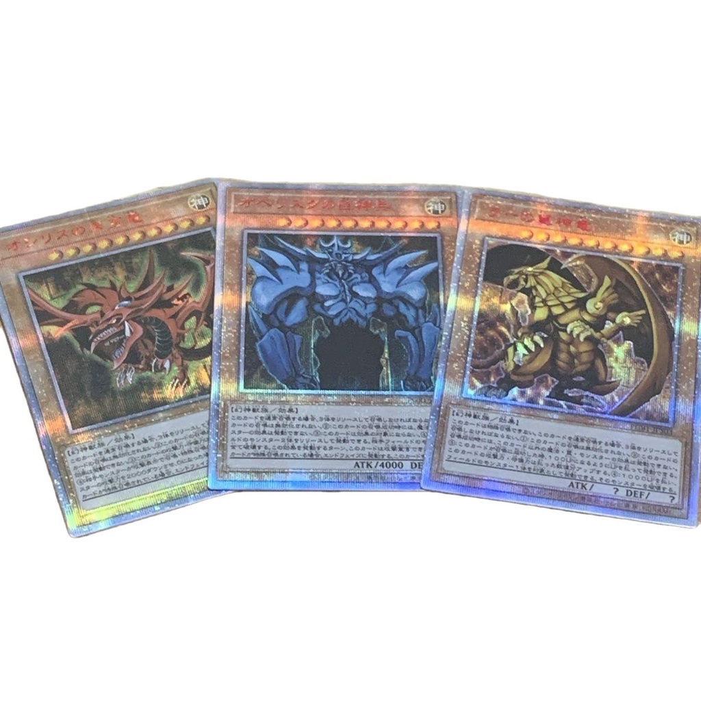 yugioh god cards japanese Yu-Gi-Oh! Duel Monsters Egyptian God Relief Set JAPAN ZA-212 — ToysOneJapan main image 0