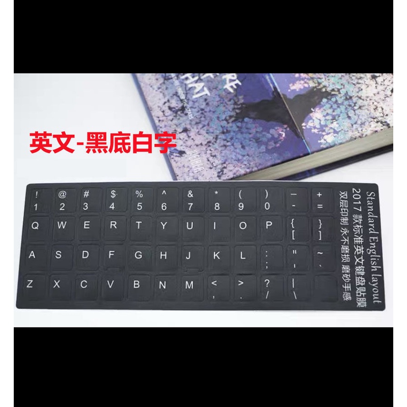 chinese-pinyin-keyboard-stickers-english-lowercase-letters-keyboard