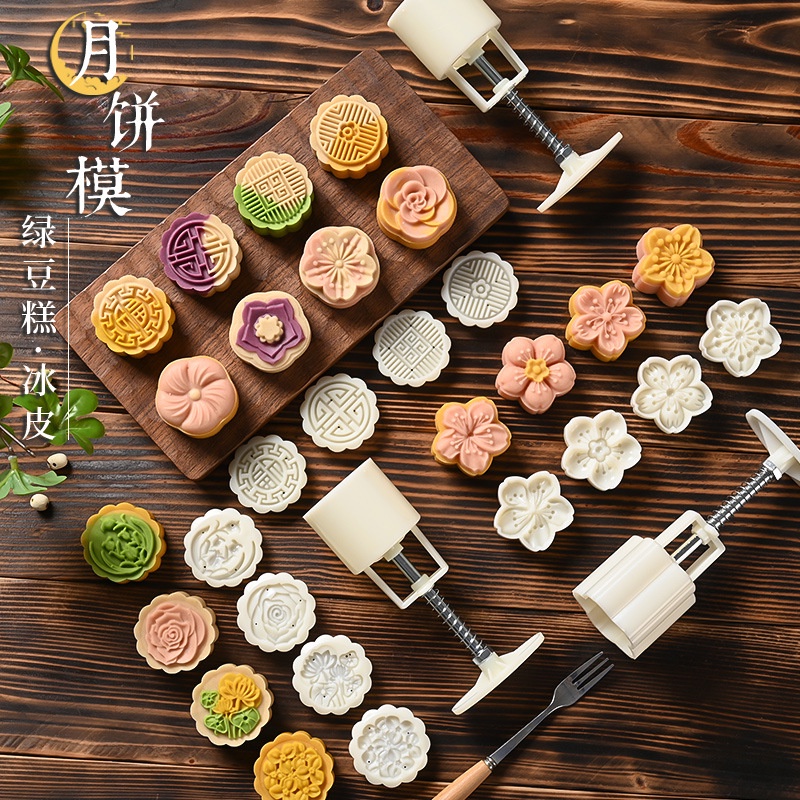 Moon cake mold best sale
