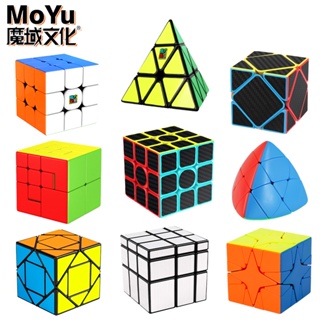 Mirror Cube 3x3 magic cube Cast Coated Puzzle Professional Speed cubos  Magico Education Toys For Children