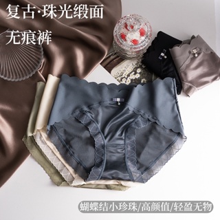 Panties Silk Loose - Best Price in Singapore - Nov 2023