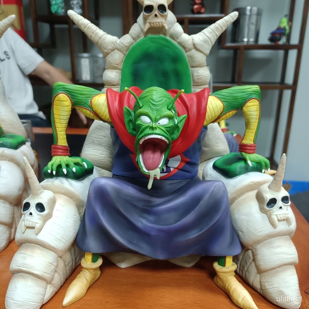 Free Shipping Dragon Ball Spit Egg Old Piccolo Skull Throne Dragon Ball ...