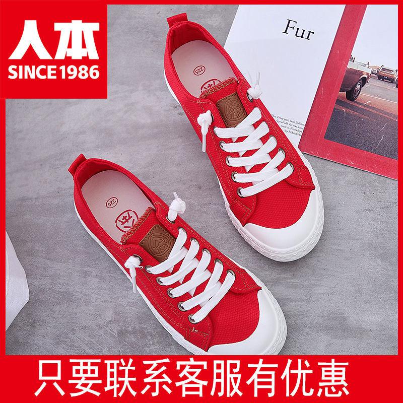 Red colour ka on sale shoes