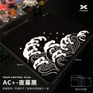 X-raypad Aqua Control Plus Gaming Mouse Pads – Wave Series – X-raypad