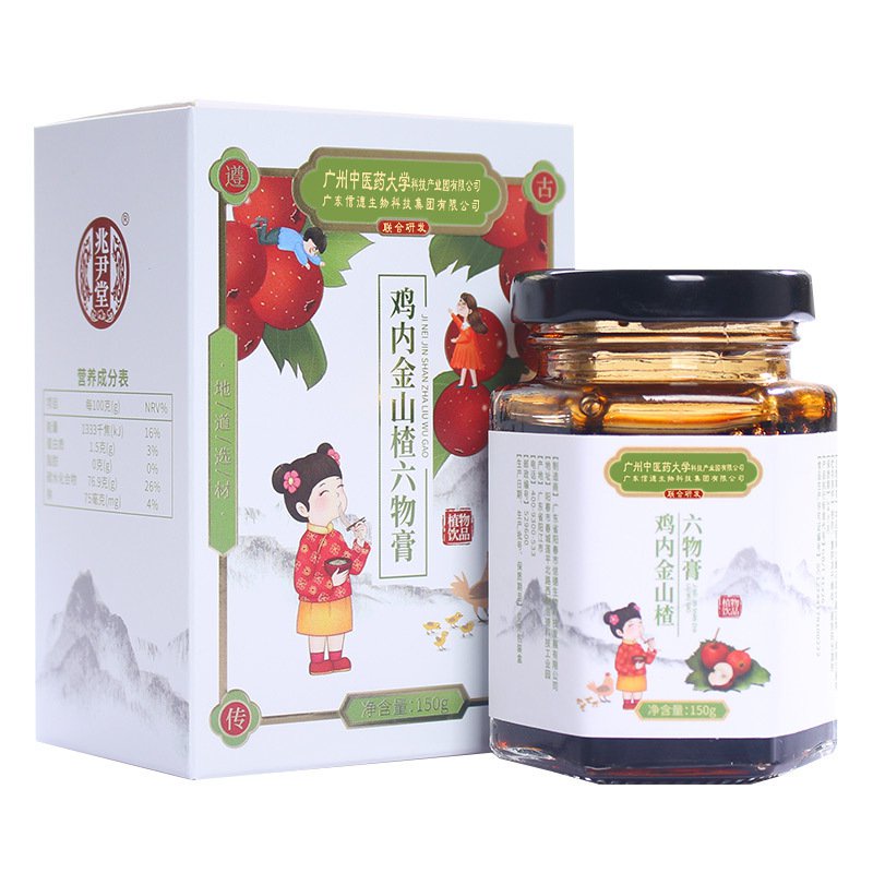 ✨Best selling authentic✨Gallus Gallus Haw Six-Matter Cream Haw Paste to Accumulate Food Cream