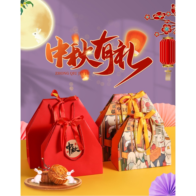 Midautumn Festival Mooncake Gift Bag with Bow Ribbon, National Trendy