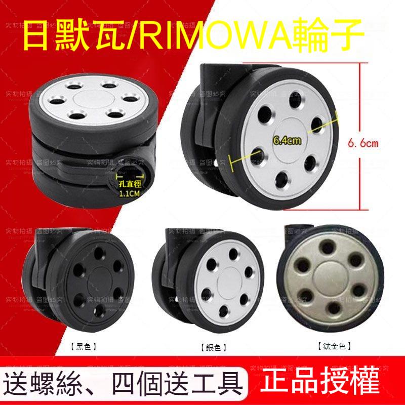 Rimowa Luggage Wheels RIMOW A Wheels RIMOW A Wheels Reel Repair ...