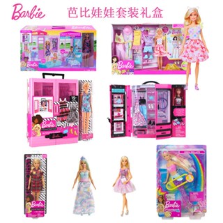 Barbie Closet Wardrobe