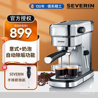 German hotsell coffee machine