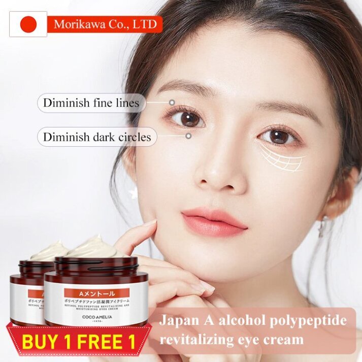 CCA repair eye cream Japan A alcohol polypeptide rejuvenating condensed