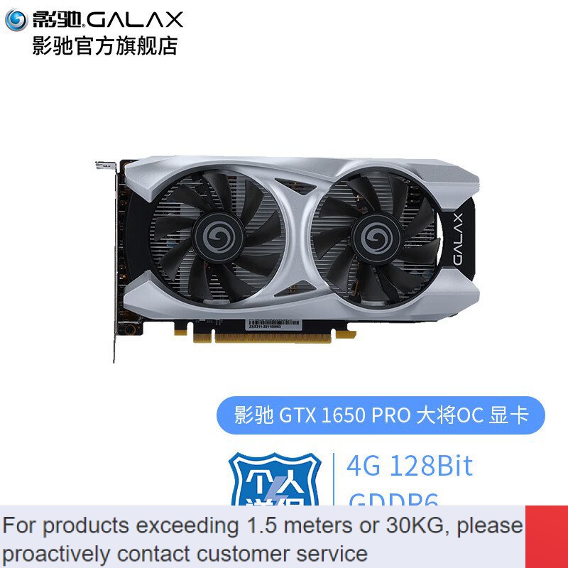 Galax 750ti hot sale