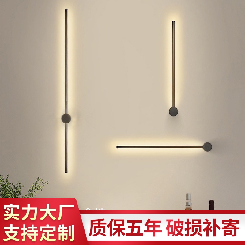 New NordicledLine Light Minimalist Bedroom Bedside Strip Lamp Hotel