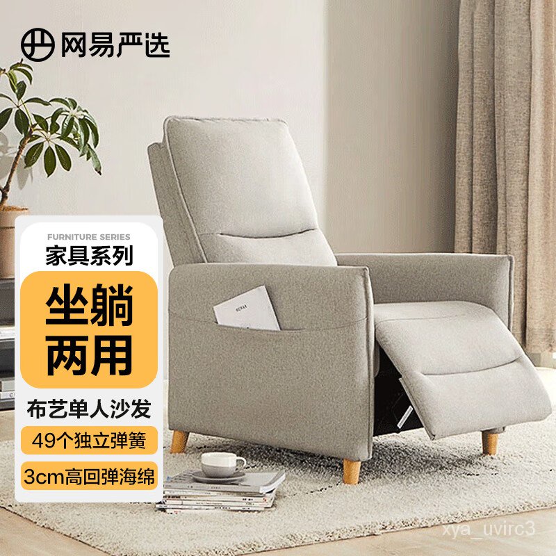 yeation Single Sofa Sitting and Lying DualPurpose Storage