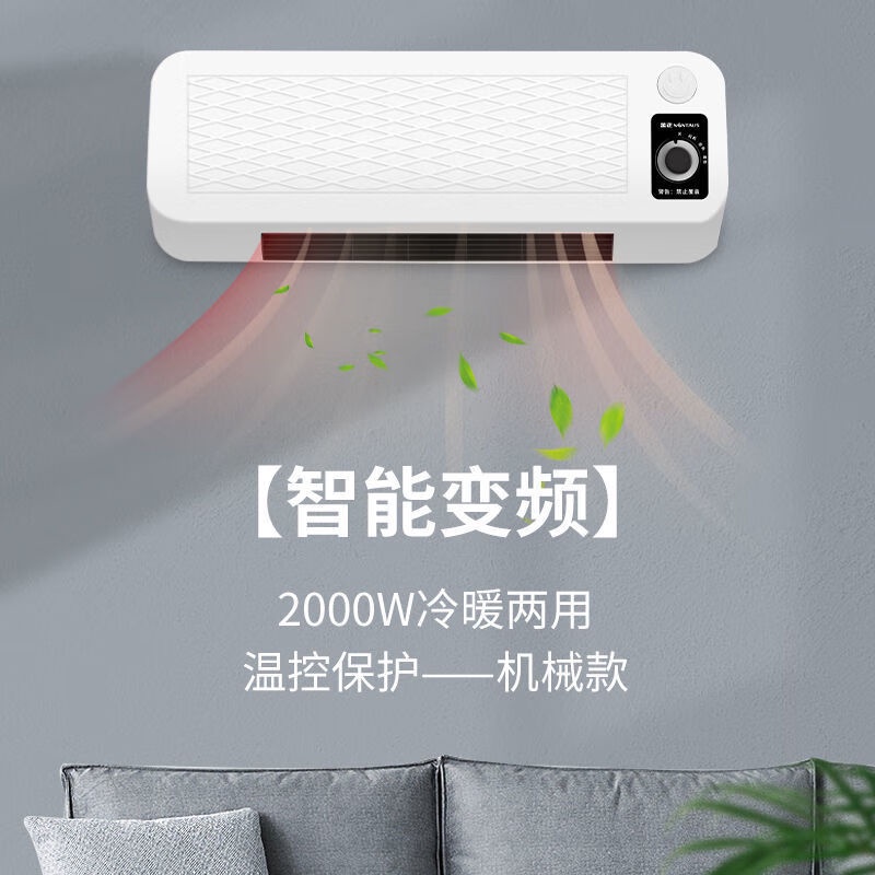 Padovan mobile small air conditioner cooling and heating integrated machine  no external machine Mini small desktop wall-mounted heater household  electric heater energy saving bathroom heating waterproof cooling and  heating dual-use | Shopee