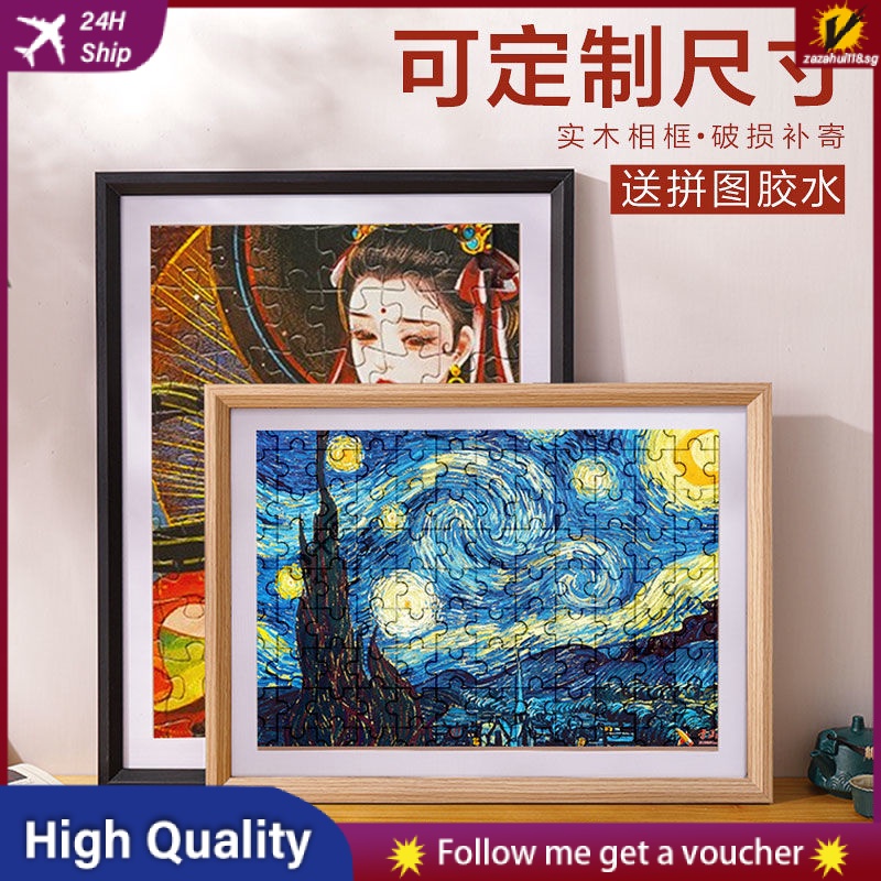 [48h Shipping] jigsaw puzzle mounting frame 1000 pieces 500 pieces 50*