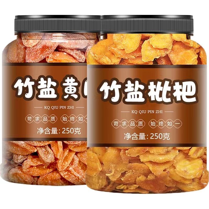 【SG STOCK】枇杷干甘草无核果干 250g Canned Loquat Dried Licorice Seedless Fruit ...