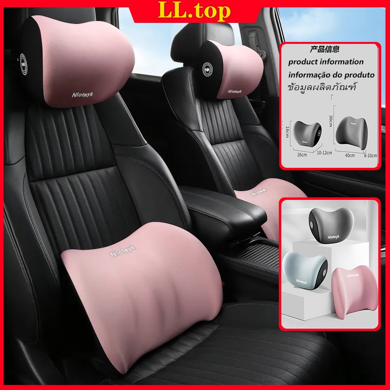 Car Pillow Cushion Back Lumbar Support Pillow Seat Back Pillow Driving Headrest Neck Support Pillow Driver Seat Backrest Pillow Shopee Singapore