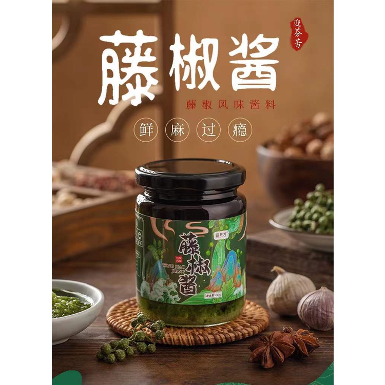 Noodles/malatang/hot pot with rattan pepper sauce rice Noodles/spicy