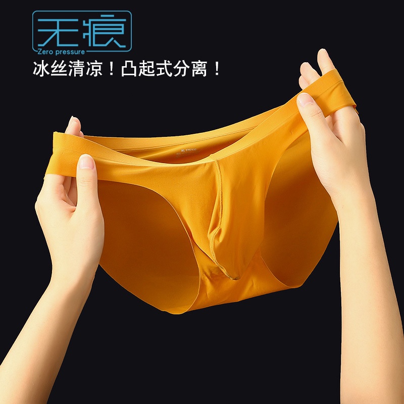 New Ice Silk Seamless Panties Men's Briefs Quick-Drying Solid Color Men's  Underwear (50-93kg)