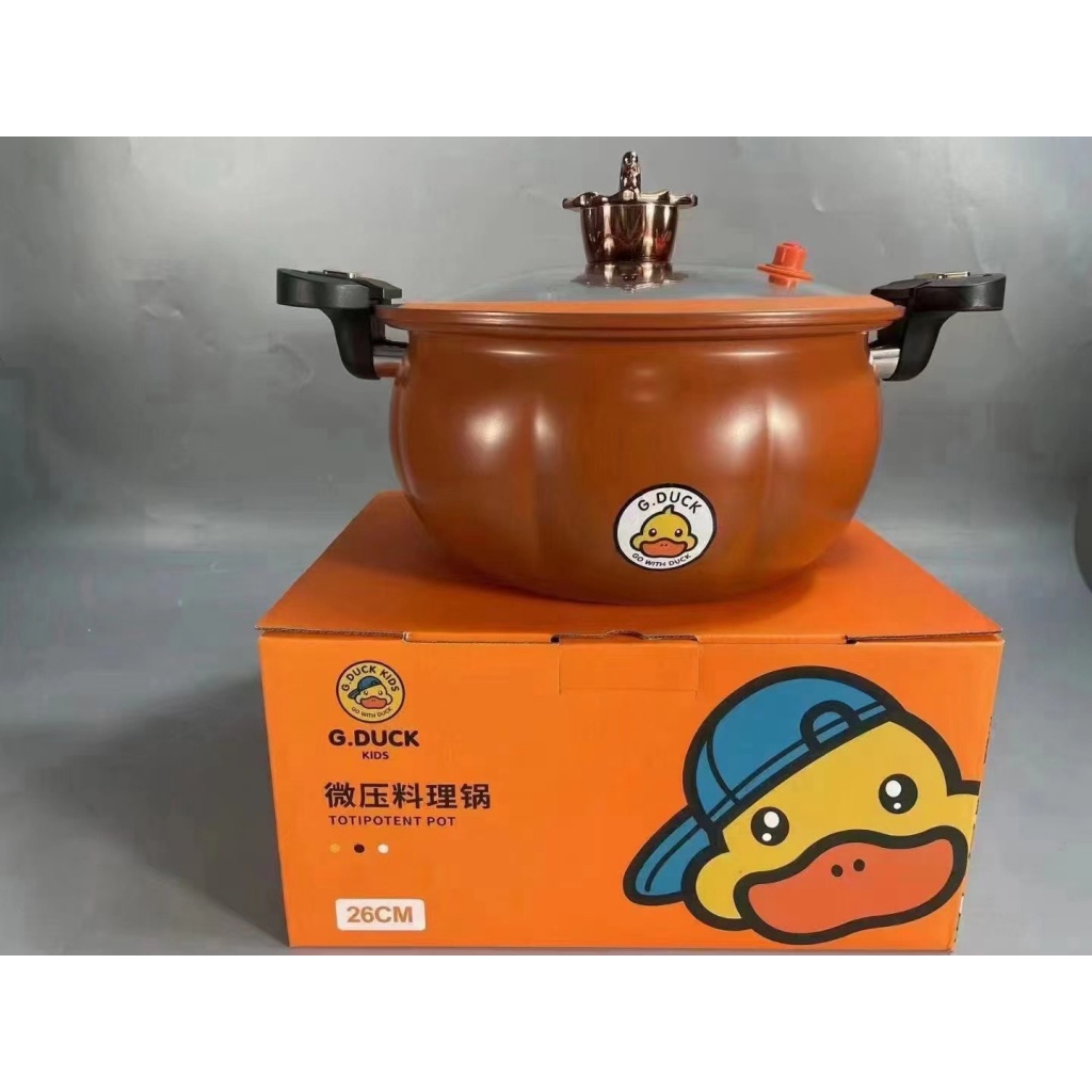 Free Shipping Micro Pressure Cooker Small Yellow Duck Wholesale 7 Liter Multi functional Non stick Pot Soup Pot Commercial Gift Pressure Cooker