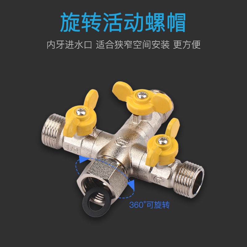 Allcopper angle valve threeway water separator valve one in two out