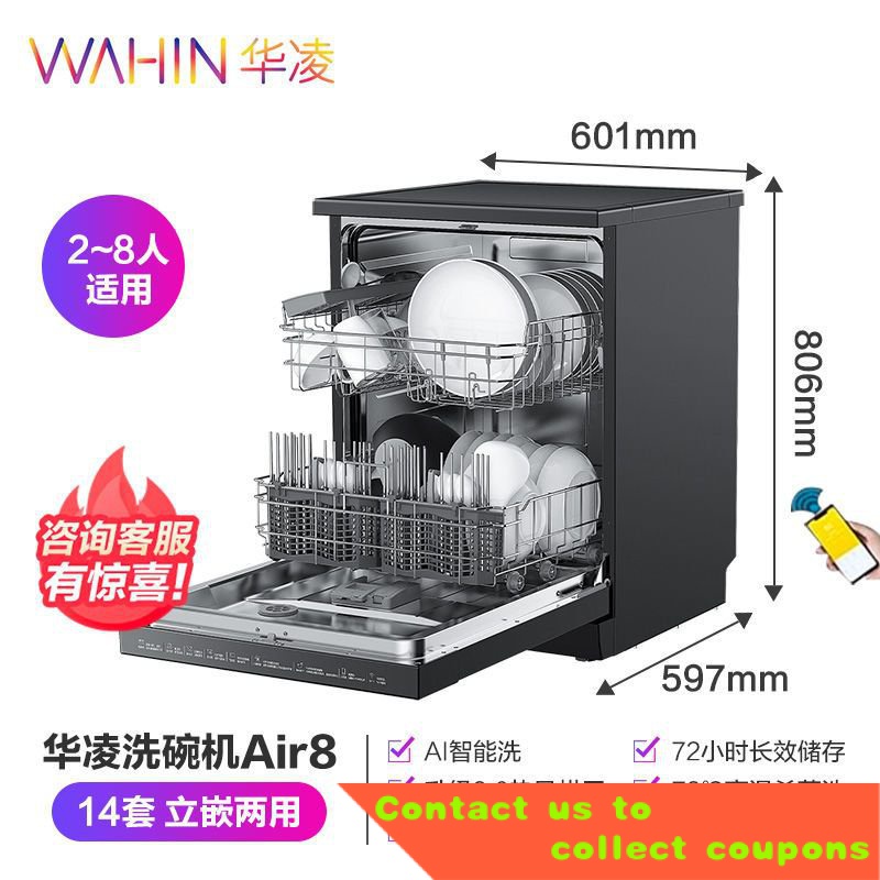 Wahin dishwasher deals