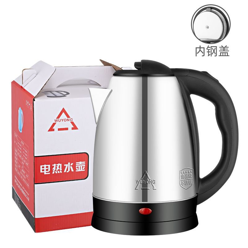 XY1 Hemisphere Electric Kettle Household304Stainless Steel Printing