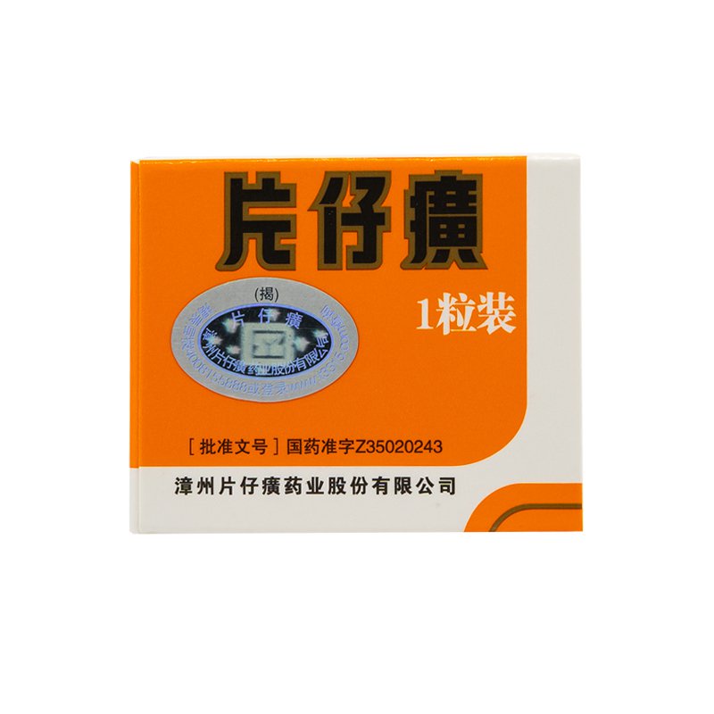 片仔癀3g*1粒/盒一粒装3克药漳州片仔癀大药房直发1盒装| Shopee Singapore