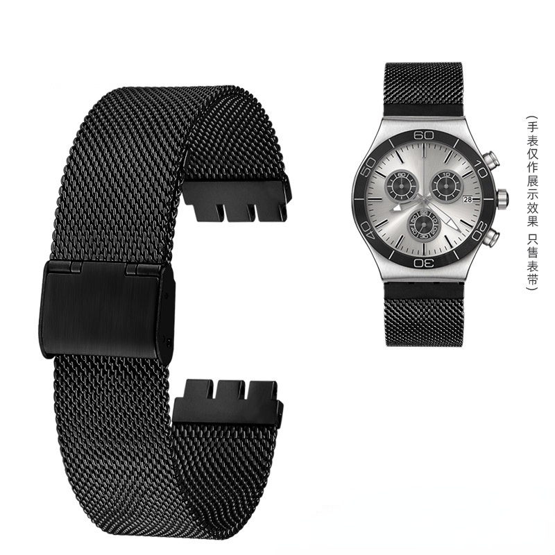 17mm mesh watch band hotsell