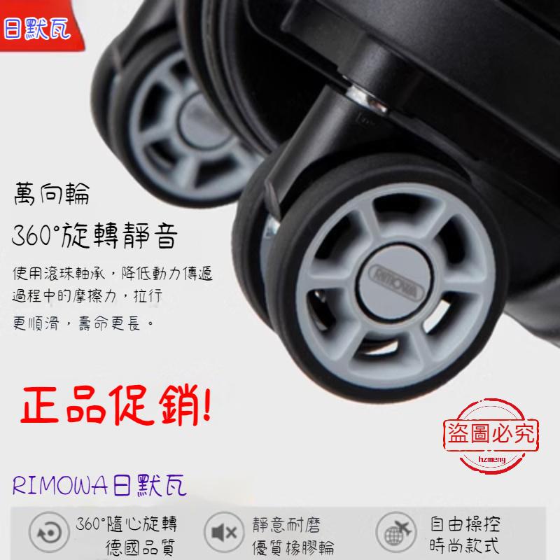 Rimowa Wheels rimowa Wheels rimowa Trolley Case Wheel Accessories