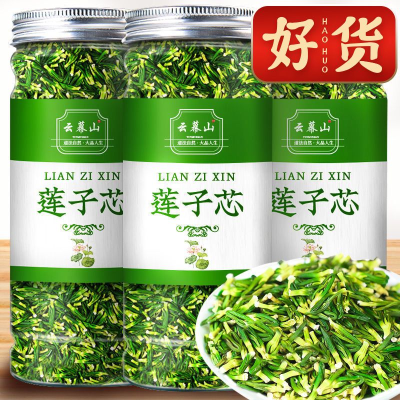 [Lotus Seed Heart] Lotus Seed Heart New Product Authentic Fresh Lotus ...
