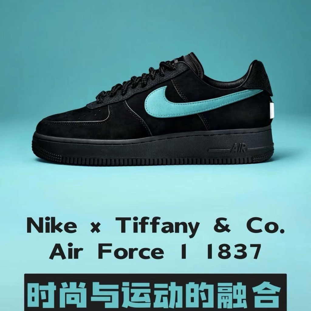 Air force 1 on sale one