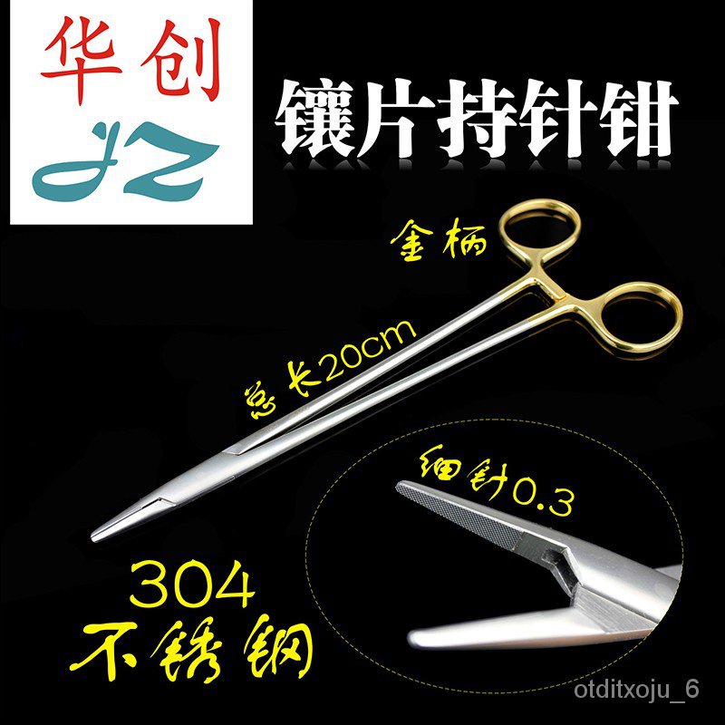 YQ52 Shanghai Medical Apparatus Factory JZ Admiralty Abdominal Surgical
