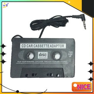 Convenient Enjoy Music Universal For MP3 AUX Cable CD Player Tape Player 3.5mm  Jack Plug Car Tape Converter Cassette Audio Converter Cassette Cassette Tape  Adapter