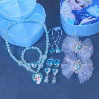 Frozen on sale necklace set