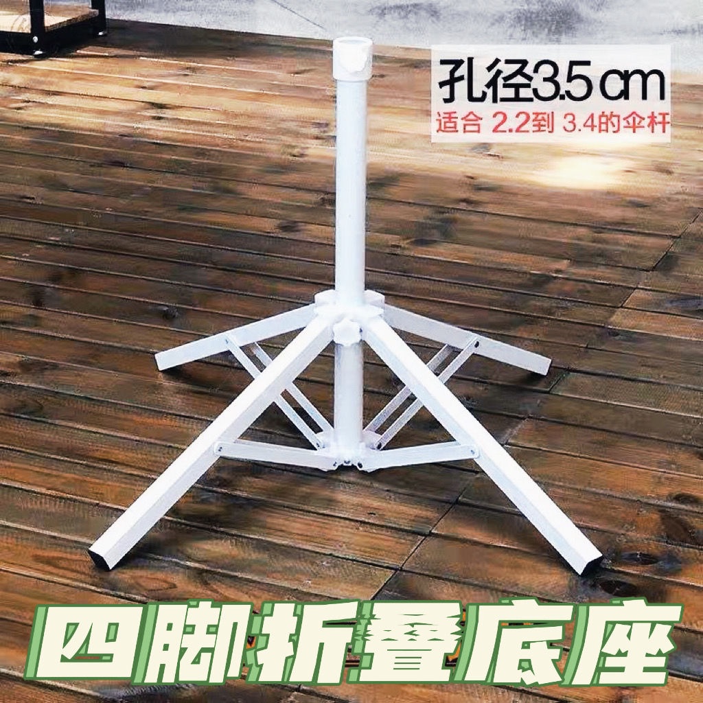 Stall large umbrella bracket umbrella accessories foot umbrella base