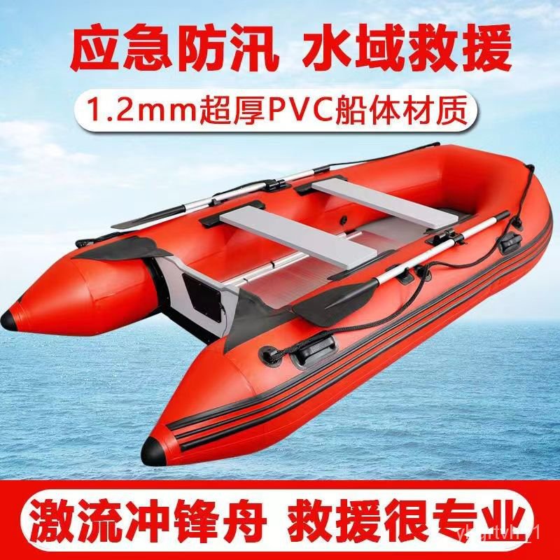 🥇Free Shipping🥇Rubber Raft Hard Bottom Inflatable Boat Fishing